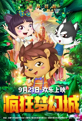 王多鱼被c视频