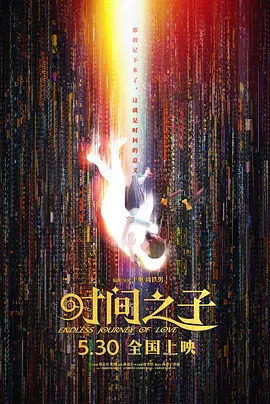 王多鱼被c视频