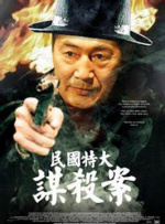 亚洲成av人片在线观看香蕉