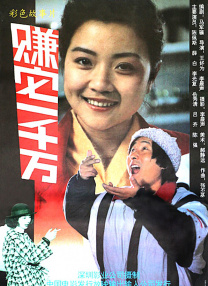 亚洲成av人片在线观看香蕉